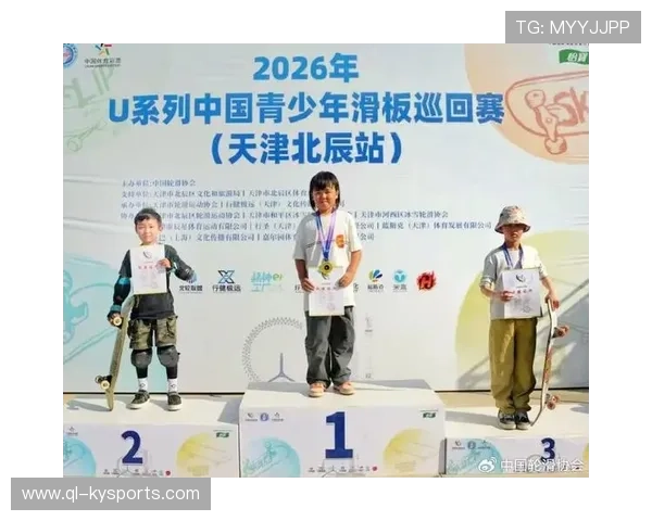 2026年滑板公益课程城市复制第二批启动城市名单公布，2020年滑板比赛有哪些